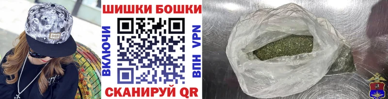 Купить наркоту Болхов COCAIN Меф мяу мяу APVP Бошки Шишки Гашиш