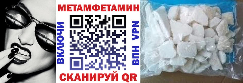 АМФЕТАМИН Premium  Болхов 