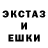 ЛСД экстази кислота Not.Baryon