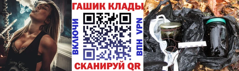 ГАШ 40% ТГК  цена наркотик  Болхов 