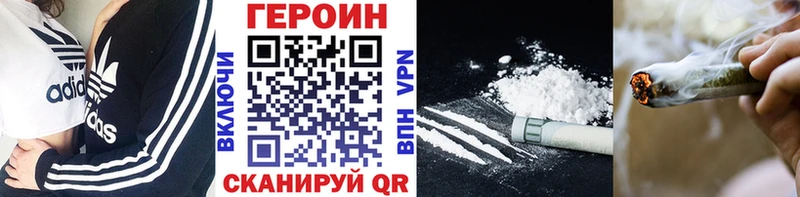 ГЕРОИН Афган Болхов