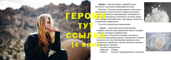 эйфоретик Алексин