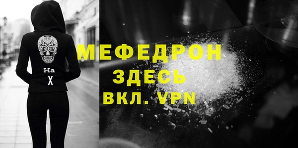 а пвп мука Алексеевка