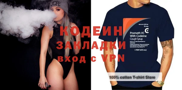 эйфоретик Алексин