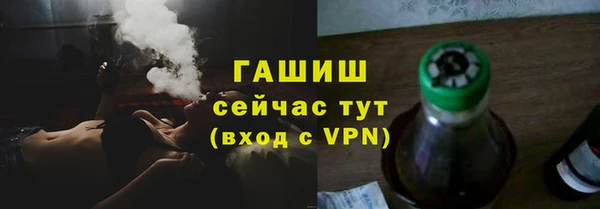 ешки Абаза