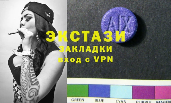 кокаин VHQ Россошь