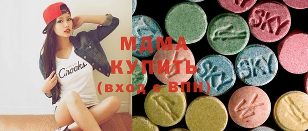 mdma Рославль