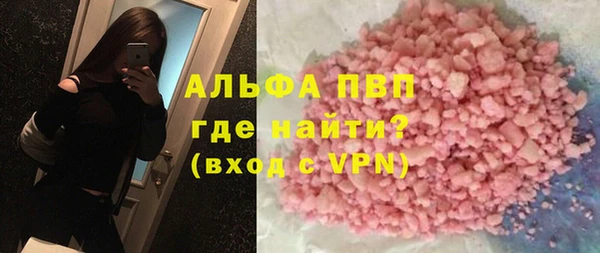 а пвп мука Алексеевка