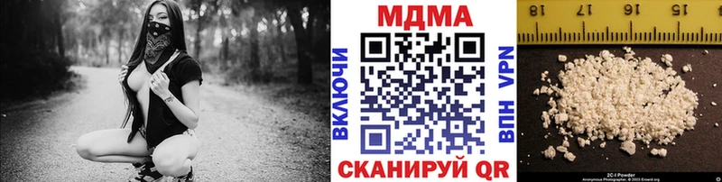МДМА VHQ  Болхов 