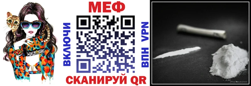 мега онион  Болхов  Меф кристаллы 