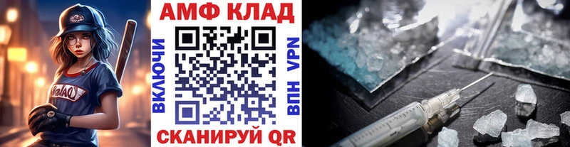 Первитин Methamphetamine  Болхов 