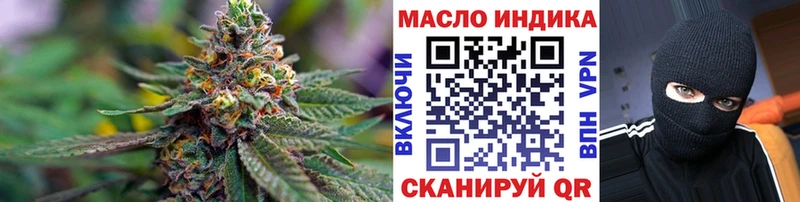 Дистиллят ТГК концентрат  Болхов 