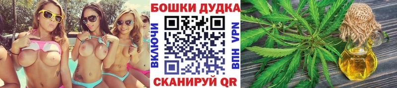 МЕГА рабочий сайт  Болхов  Бошки Шишки планчик  купить наркотики цена 